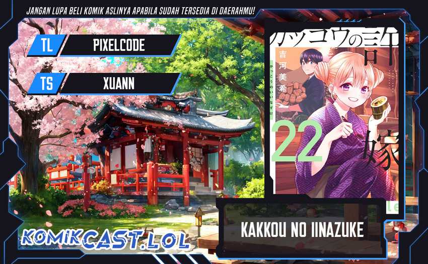Komik The Cuckoo’s Fiancee Chapter 198 gambar 1