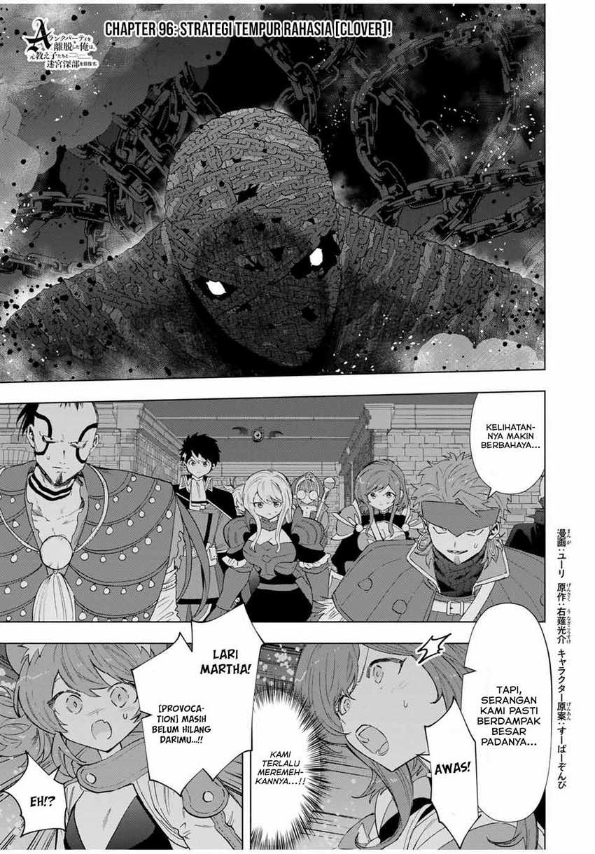 A Rank Party wo Ridatsu Shita Ore wa, Moto Oshiego Tachi to Meikyuu Shinbu wo Mezasu Chapter 96 - Halaman 2