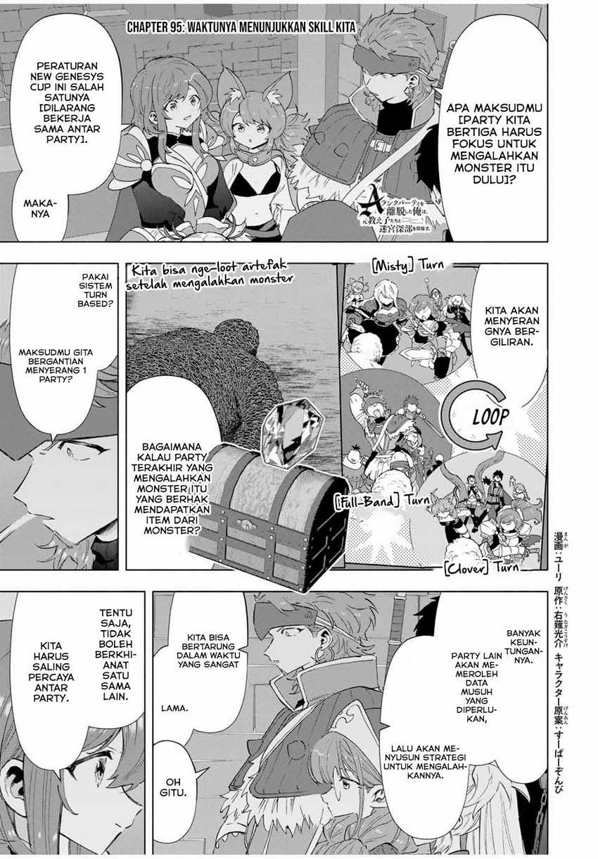A Rank Party wo Ridatsu Shita Ore wa, Moto Oshiego Tachi to Meikyuu Shinbu wo Mezasu Chapter 95 - Halaman 2