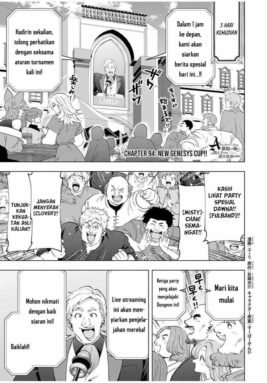 A Rank Party wo Ridatsu Shita Ore wa, Moto Oshiego Tachi to Meikyuu Shinbu wo Mezasu Chapter 94 - Halaman 2