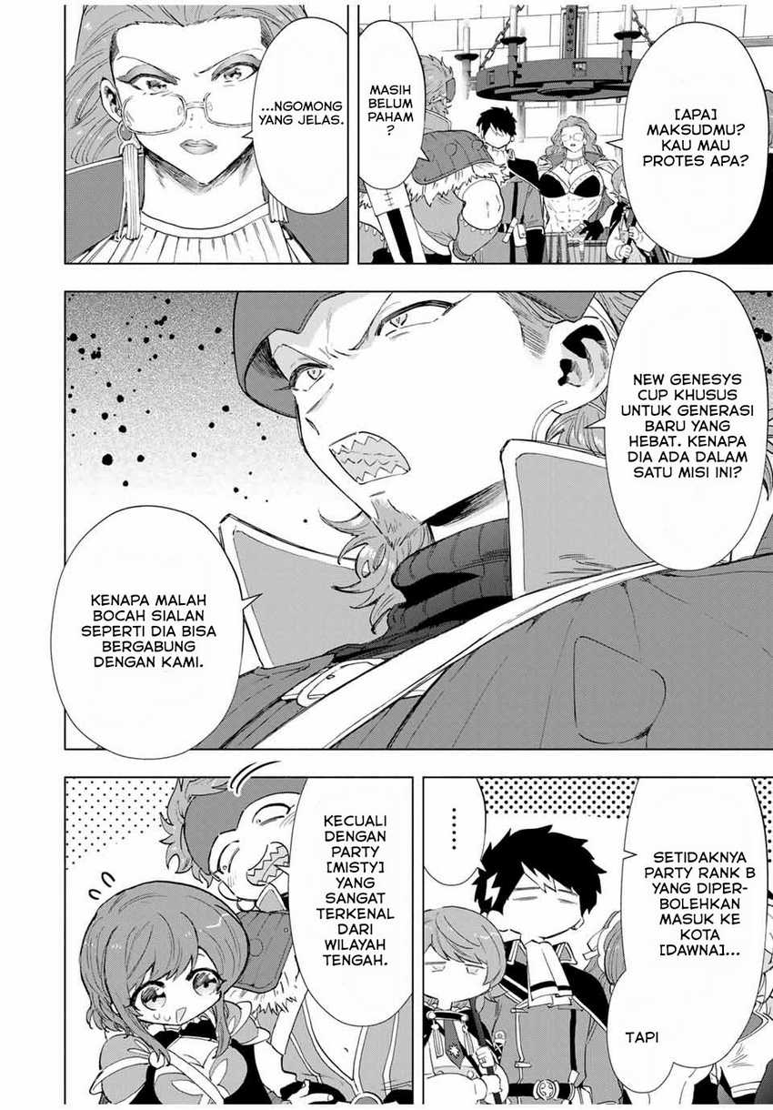 A Rank Party wo Ridatsu Shita Ore wa, Moto Oshiego Tachi to Meikyuu Shinbu wo Mezasu Chapter 93 - Halaman 5