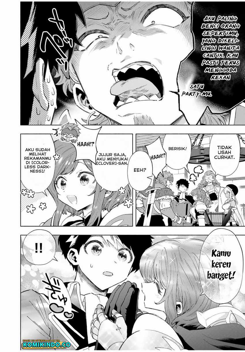 A Rank Party wo Ridatsu Shita Ore wa, Moto Oshiego Tachi to Meikyuu Shinbu wo Mezasu Chapter 93 - Halaman 7