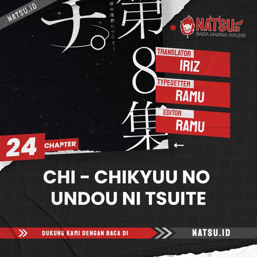 Komik Chi – Chikyuu no Undou ni Tsuite Chapter 24 gambar 1