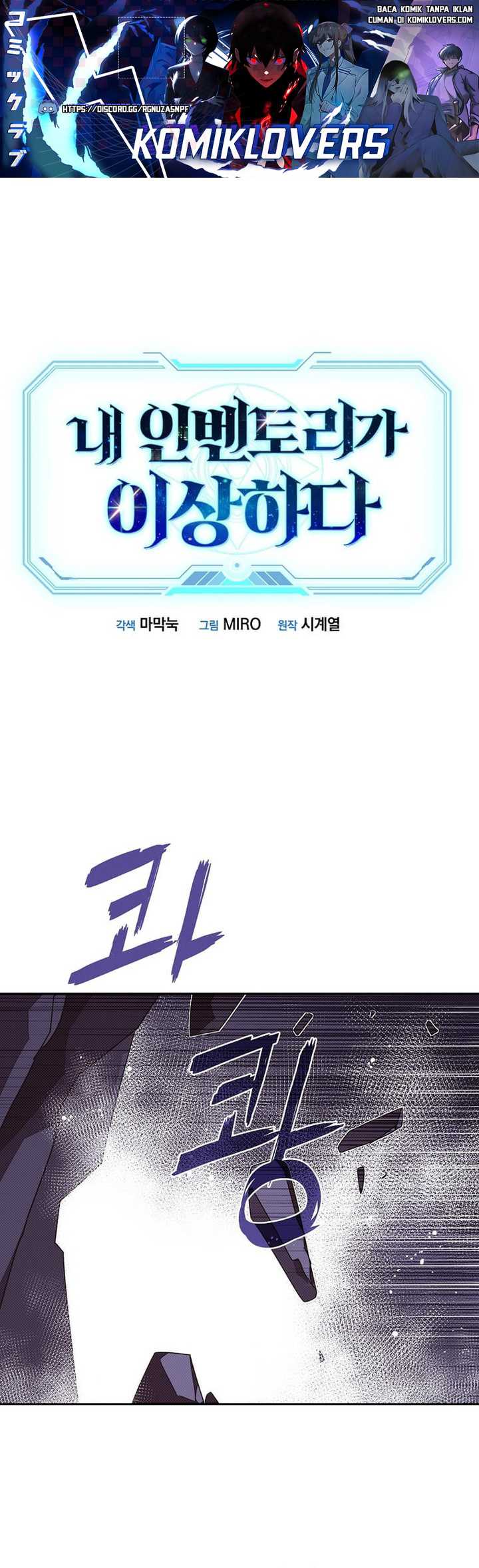 Manhwa My Inventory is Abnormal Chapter 23 gambar 2