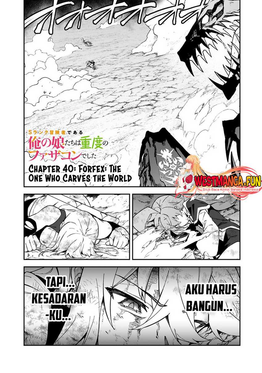 Manga S Rank Boukensha de aru Ore no Musume-tachi wa Juudo no Father Con deshita Chapter 40 gambar 2