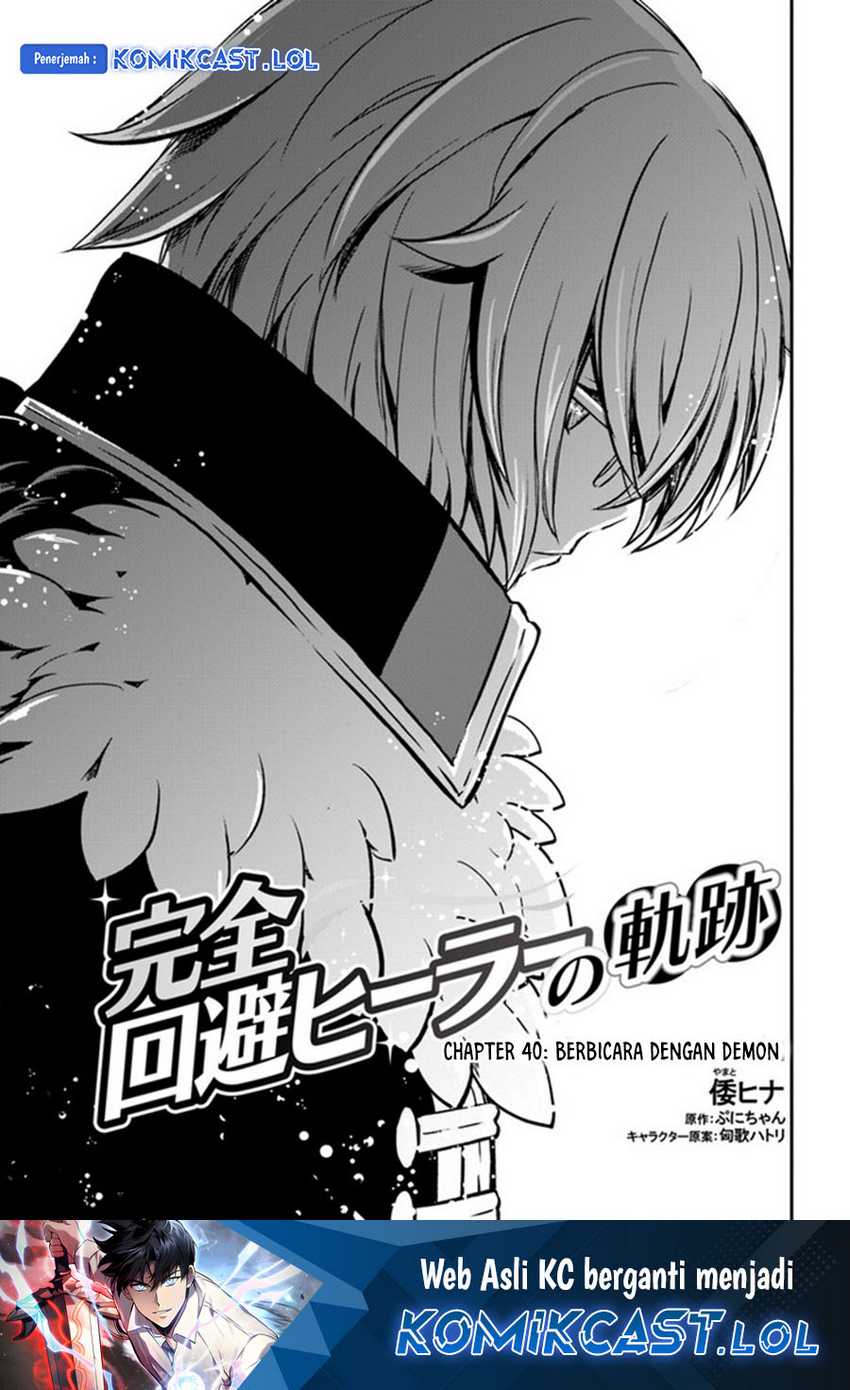 Manga Kanzen Kaihi Healer no Kiseki Chapter 40 gambar 2