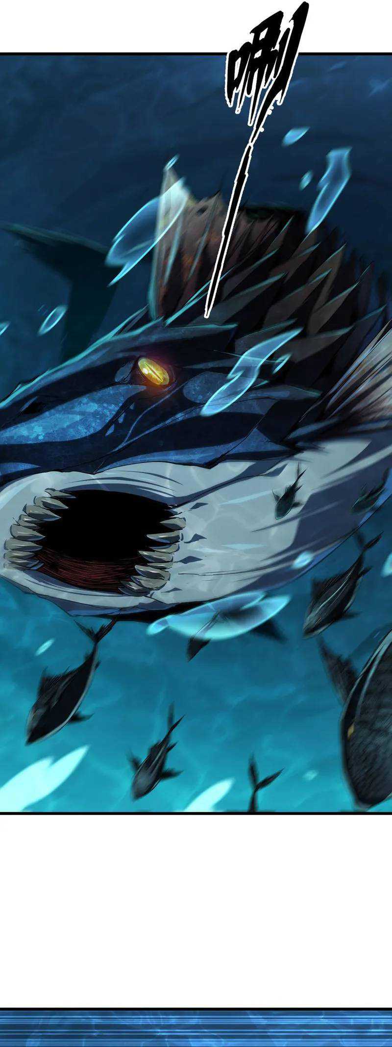 Evolution from Carp to Divine Dragon Chapter 4 halaman 5