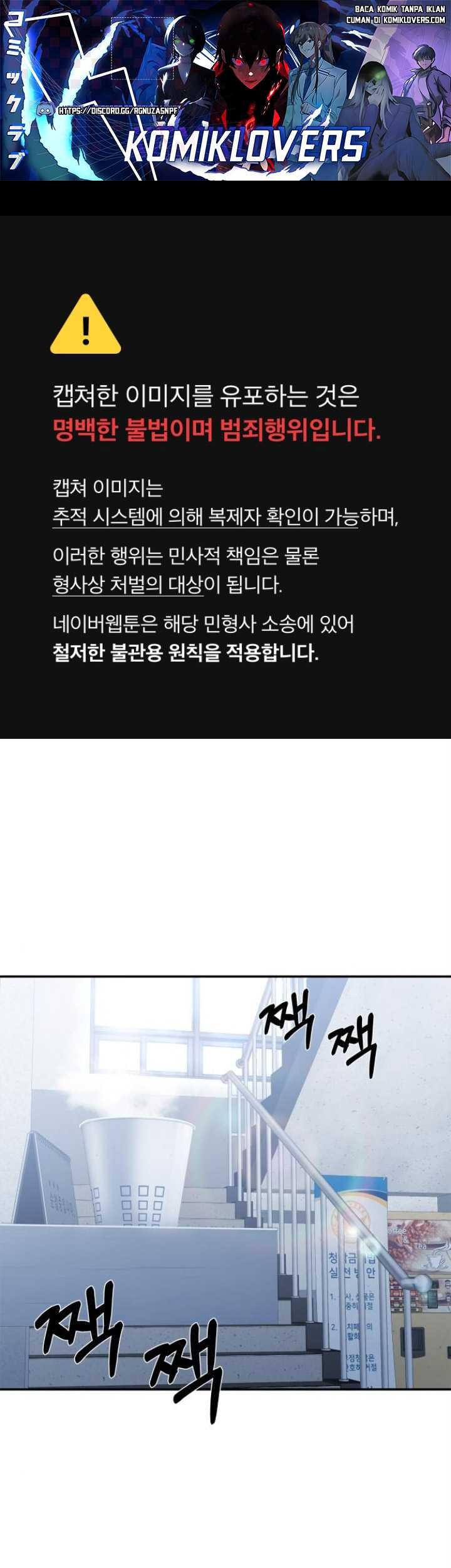 Manhwa The Reincarnated Cop Who Strikes With Wealth Chapter 09 gambar 2