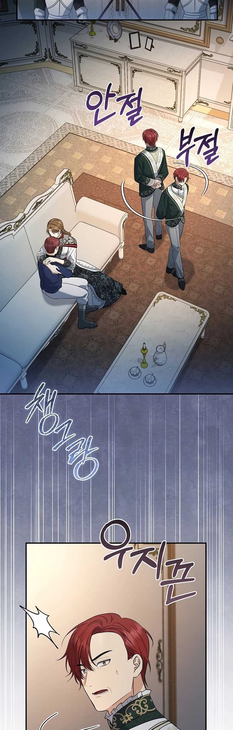 Chapter 16 - halaman 4