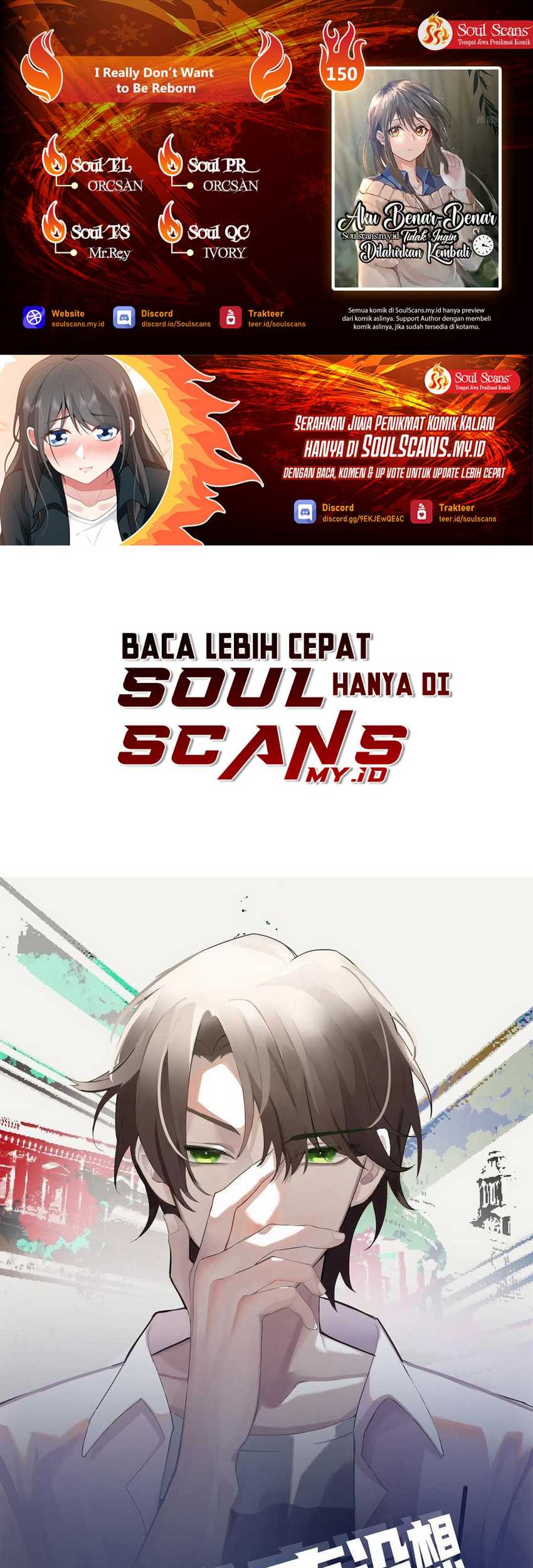 Komik I Really Don’t Want to Be Reborn Chapter 150 gambar 1