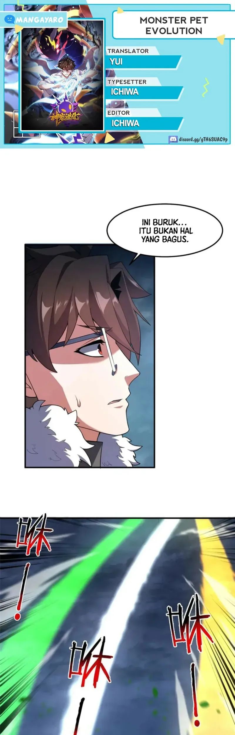 Komik Monster Pet Evolution Chapter 233 gambar 1