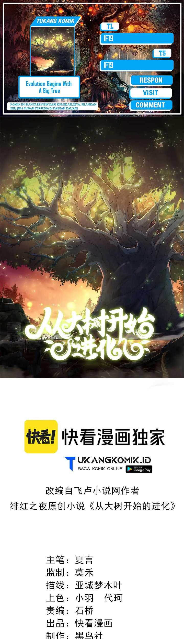 Komik Evolution Begins With A Big Tree Chapter 225 gambar 1