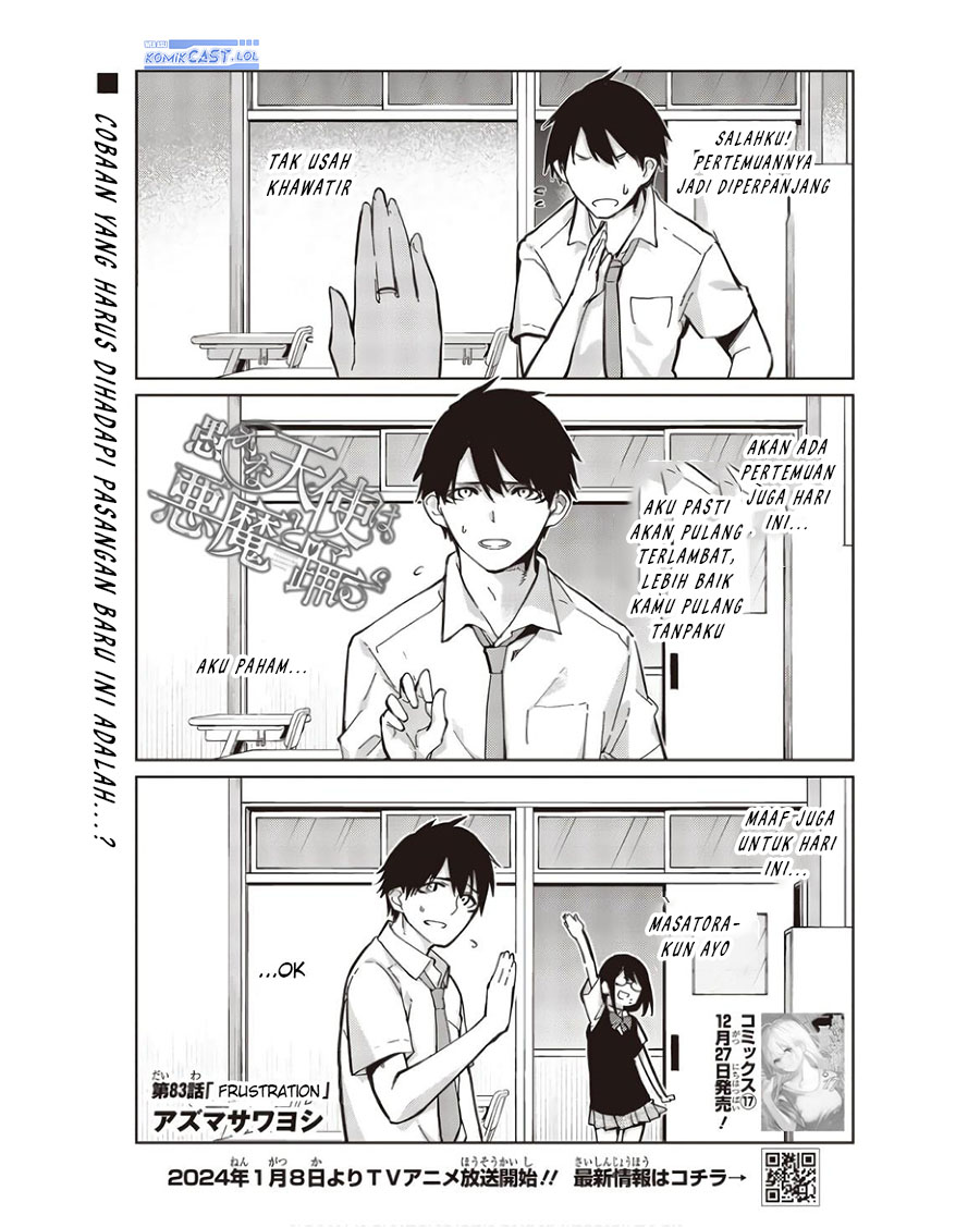 Manga Oroka na Tenshi wa Akuma to Odoru Chapter 83 gambar 2