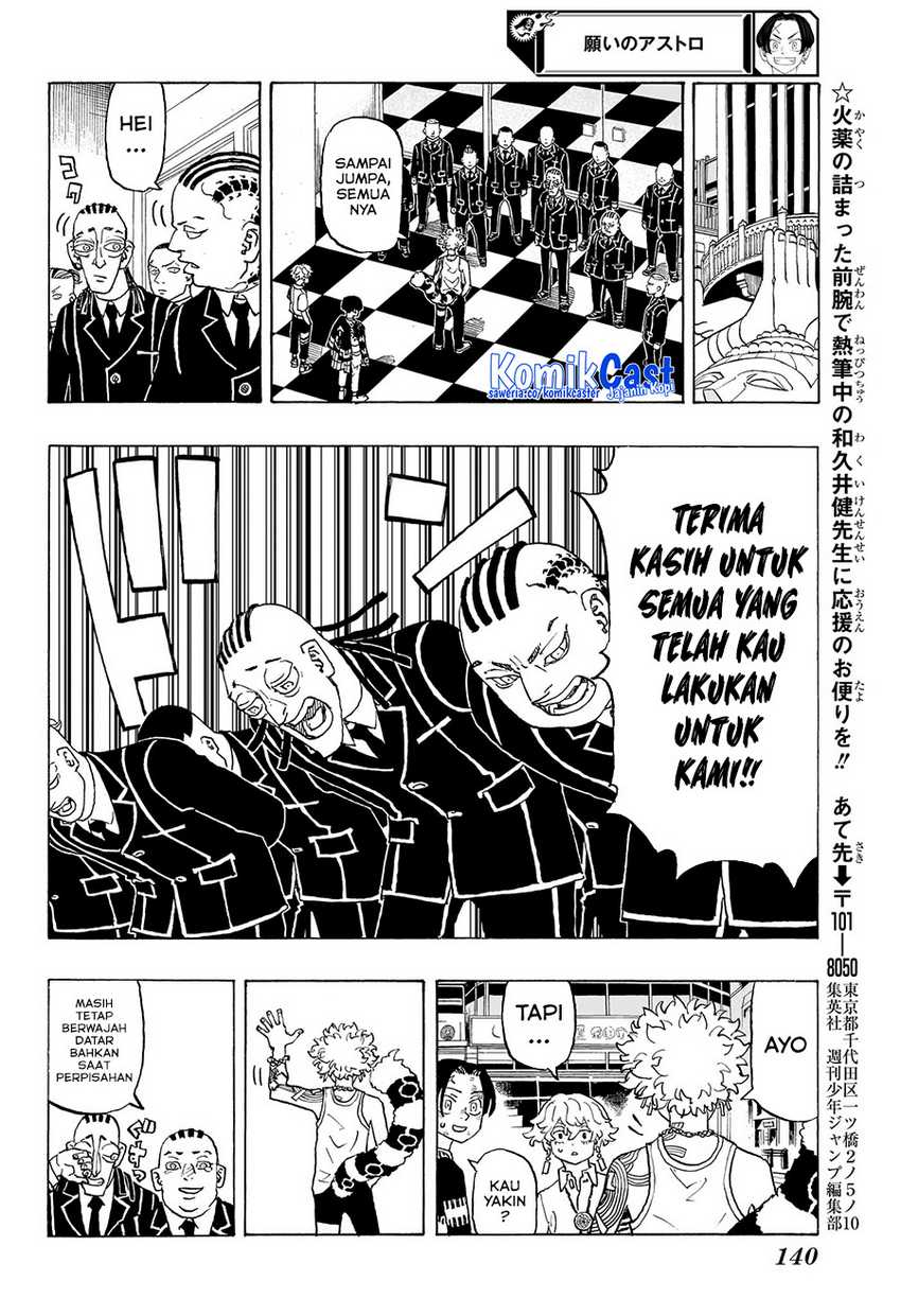 Astro Royale Chapter 07 - Halaman 11