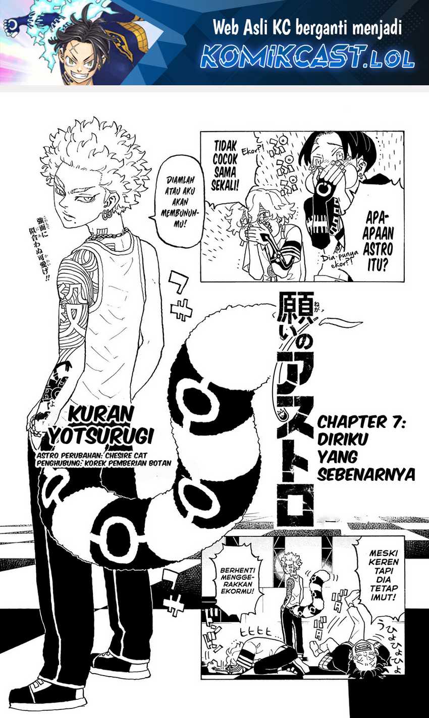 Astro Royale Chapter 07 - Halaman 2