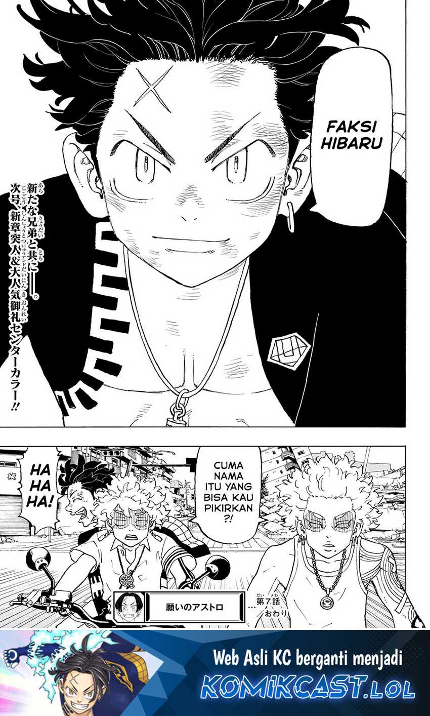 Astro Royale Chapter 07 - Halaman 20