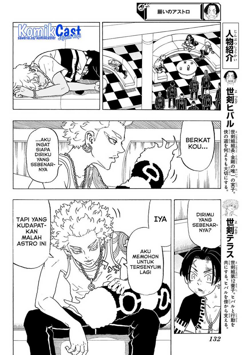 Astro Royale Chapter 07 - Halaman 3