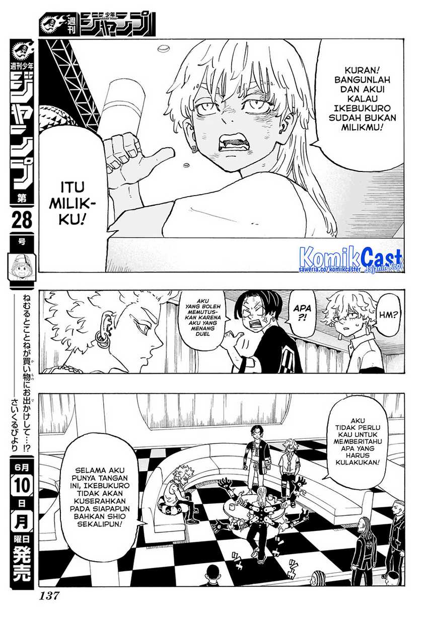 Astro Royale Chapter 07 - Halaman 8