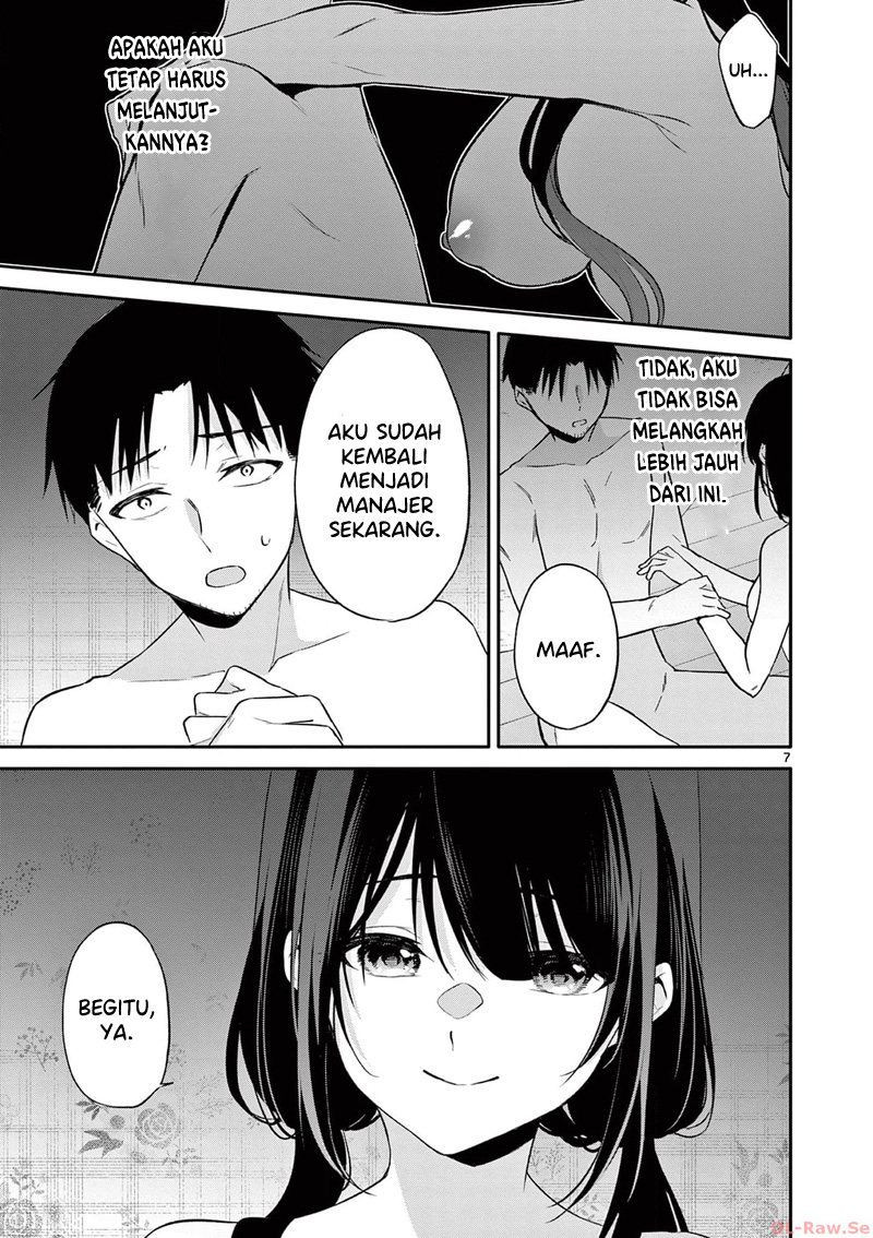 Bar Flowers Chapter 25 - Halaman 8