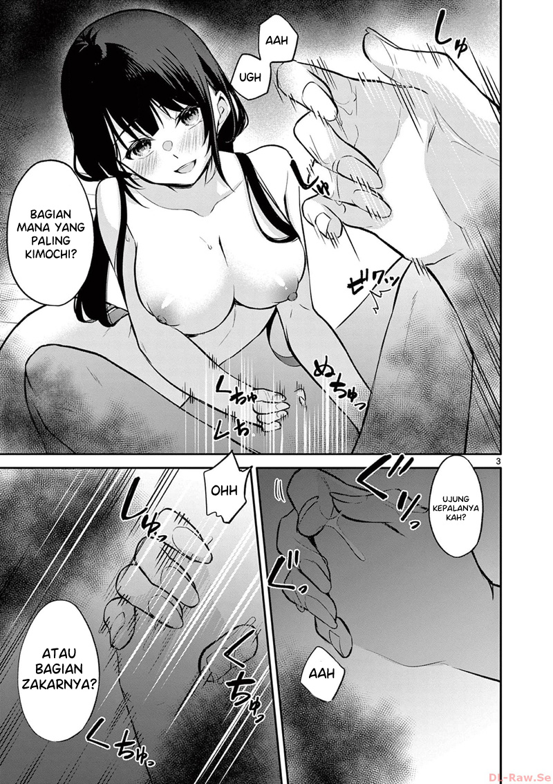 Bar Flowers Chapter 24 - Halaman 4
