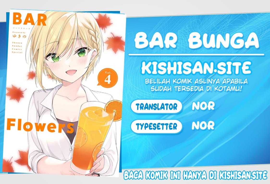 Komik Bar Flowers Chapter 23 gambar 1