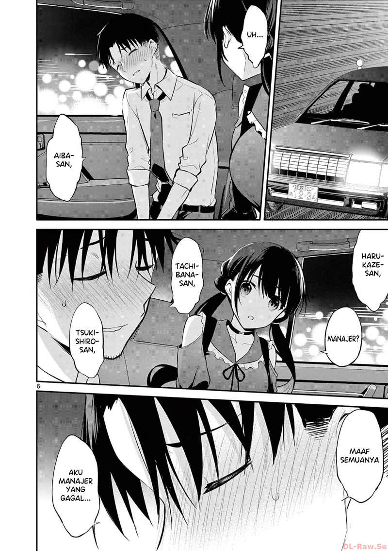 Bar Flowers Chapter 23 - Halaman 7