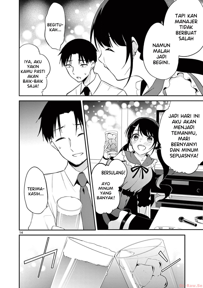 Bar Flowers Chapter 22 - Halaman 15