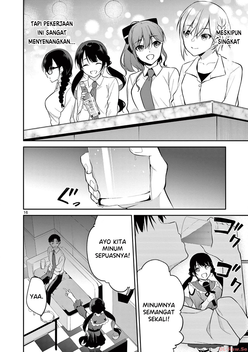 Bar Flowers Chapter 22 - Halaman 17