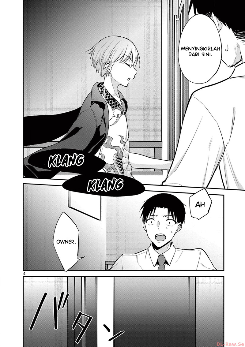 Bar Flowers Chapter 22 - Halaman 5