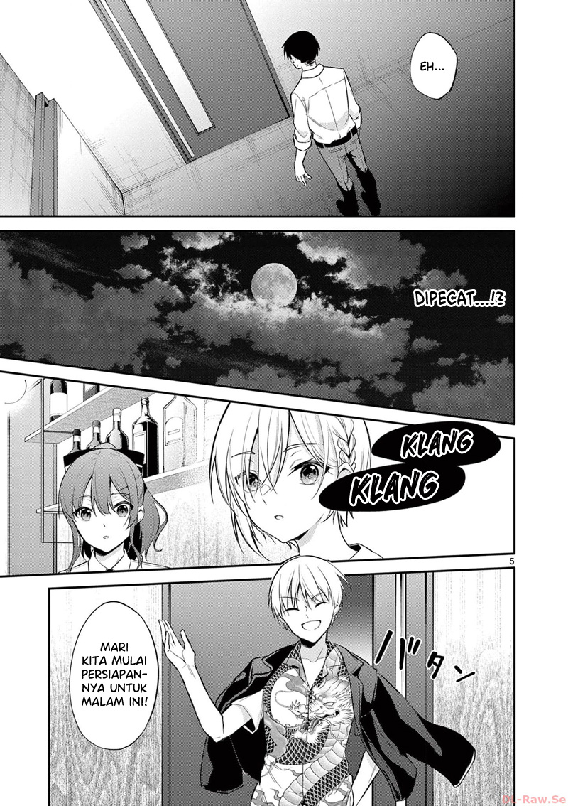Bar Flowers Chapter 22 - Halaman 6