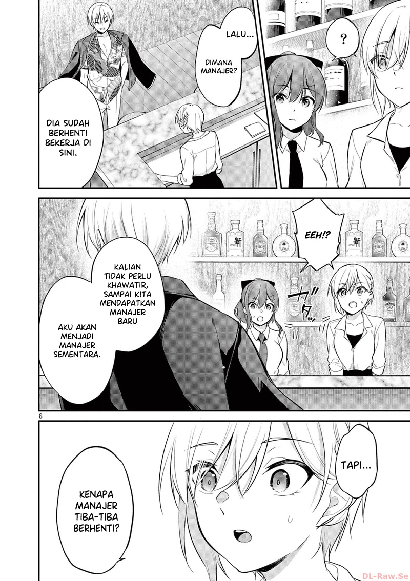 Bar Flowers Chapter 22 - Halaman 7