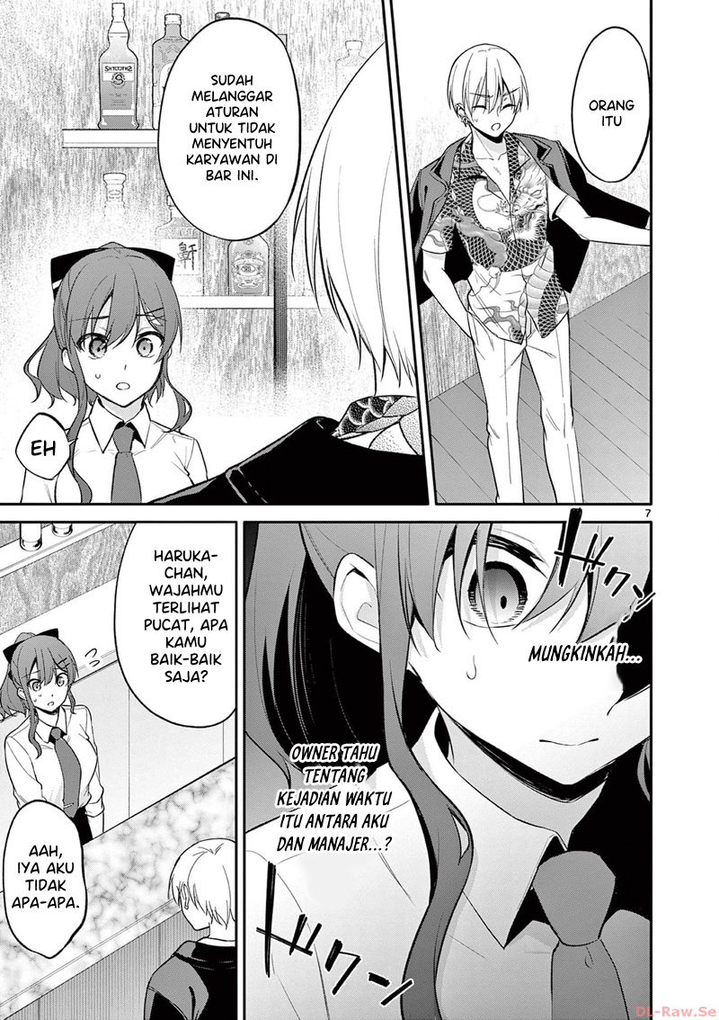 Bar Flowers Chapter 22 - Halaman 8