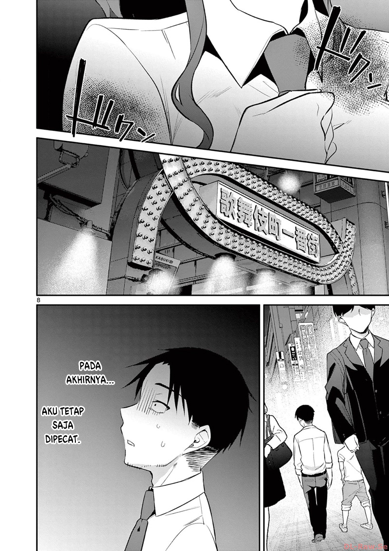 Bar Flowers Chapter 22 - Halaman 9