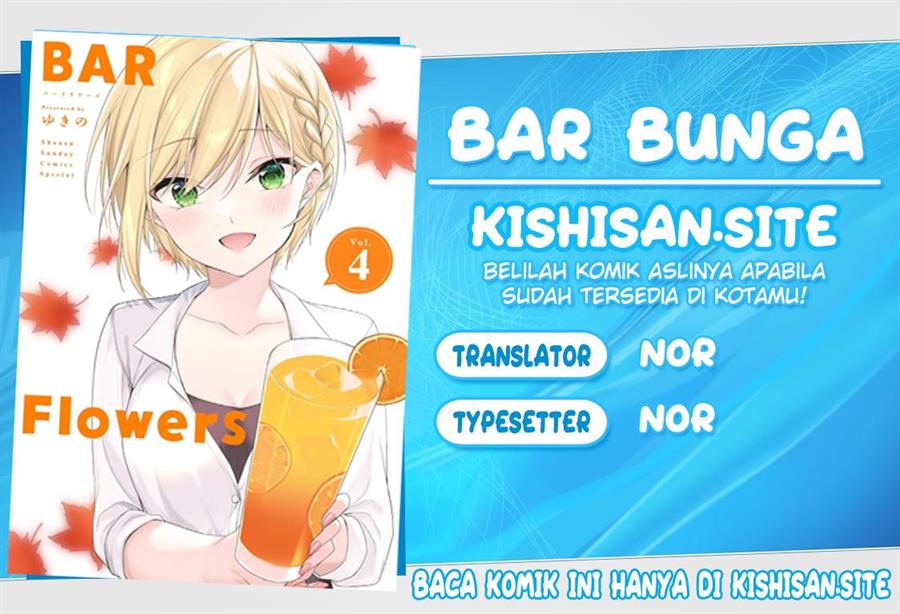 Komik Bar Flowers Chapter 18 gambar 1