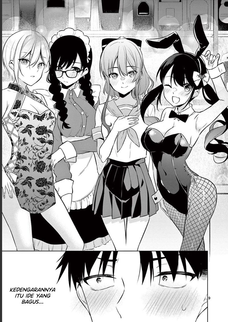 Bar Flowers Chapter 17 - Halaman 10
