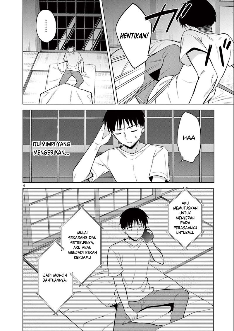 Bar Flowers Chapter 17 - Halaman 5