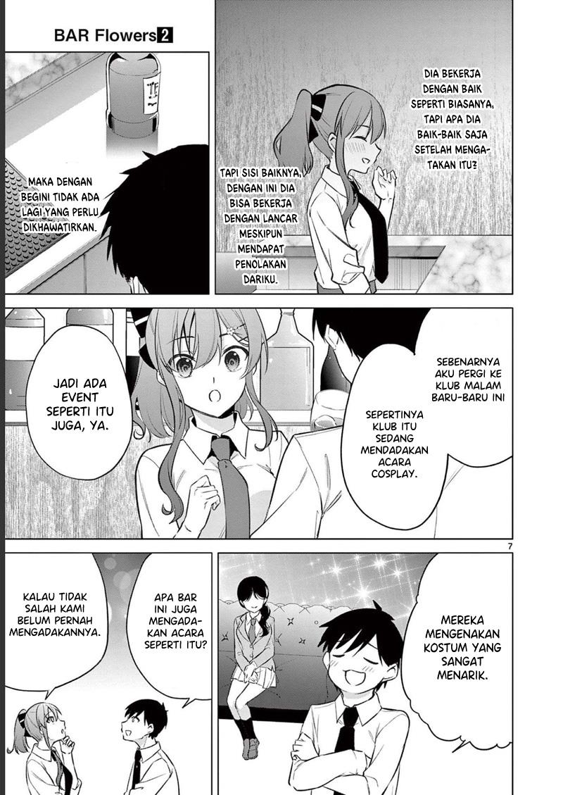 Bar Flowers Chapter 17 - Halaman 8