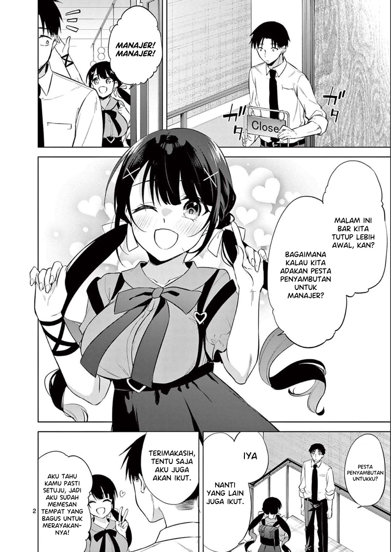 Bar Flowers Chapter 14 - Halaman 3