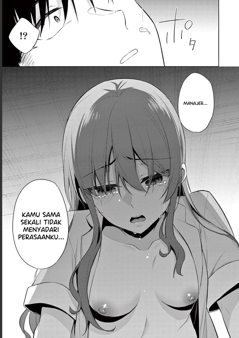 Bar Flowers Chapter 12 - Halaman 6