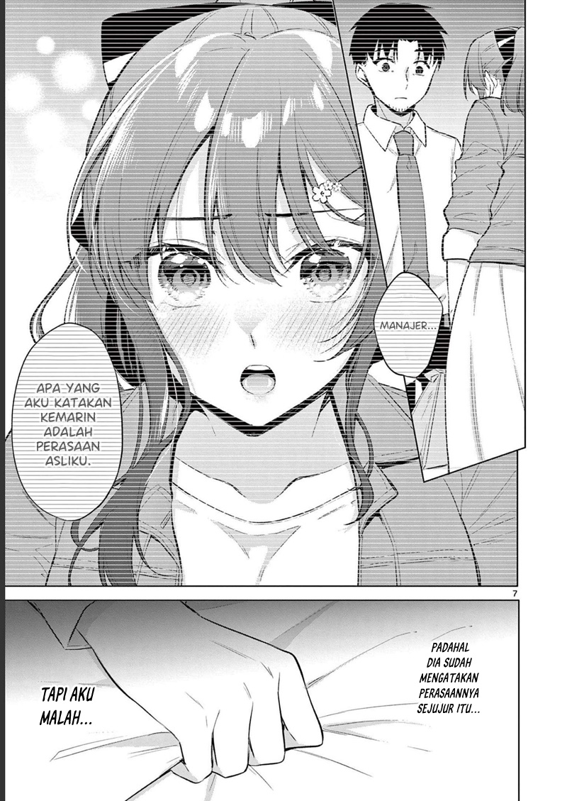 Bar Flowers Chapter 12 - Halaman 8
