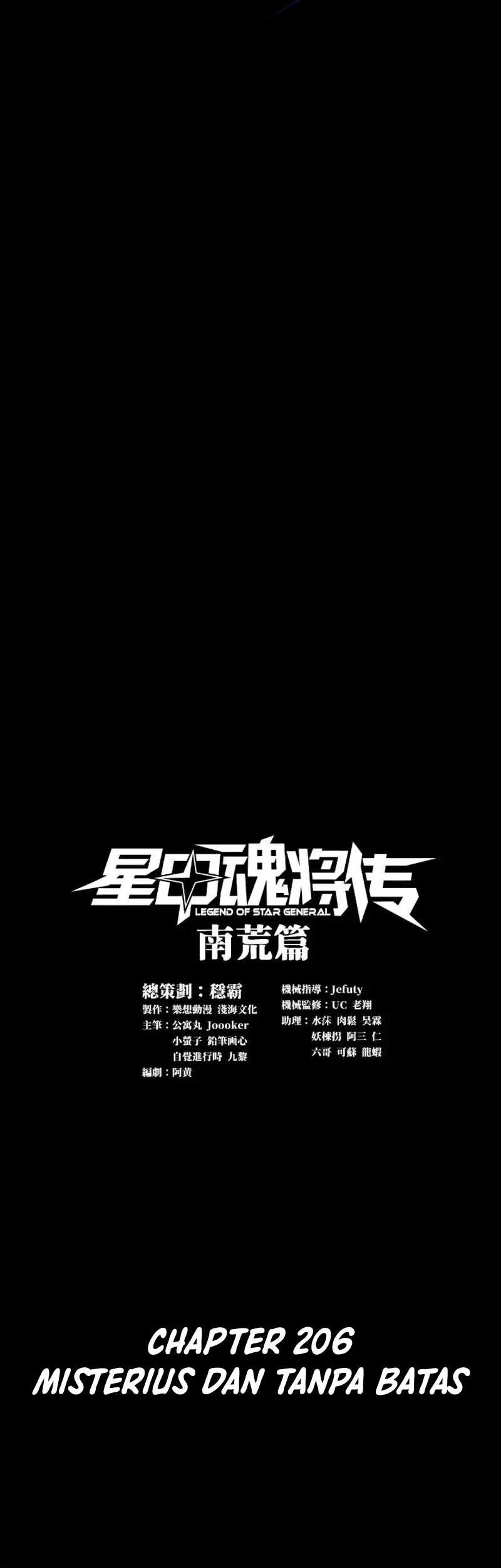 Manhua Legend of Star General Chapter 206 gambar 2