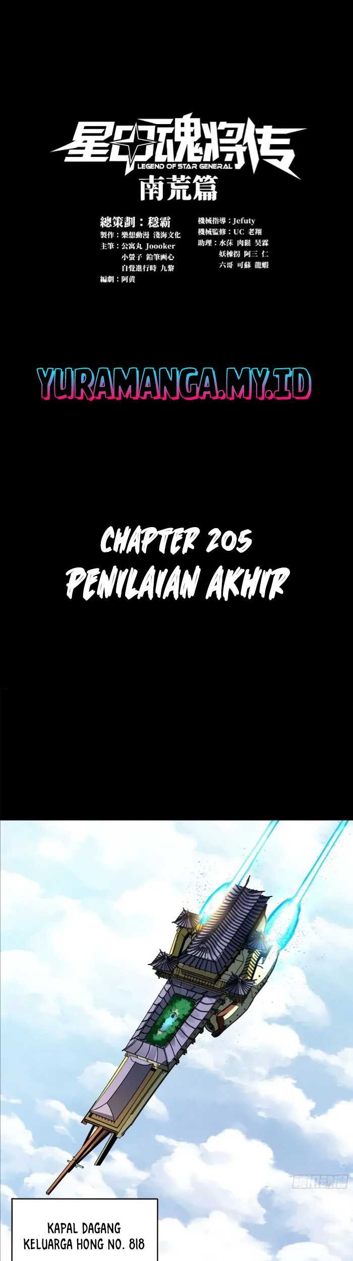 Manhua Legend of Star General Chapter 205 gambar 2