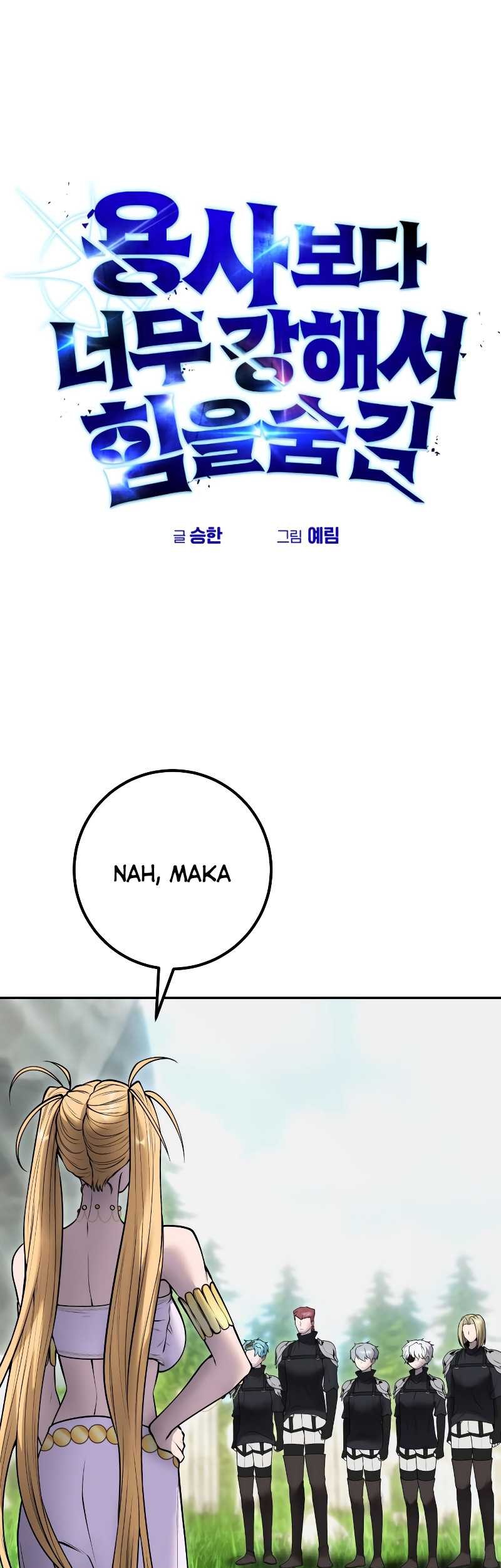 Komik I Was More Overpowered Than The Hero, So I Hid My Power! Chapter 47 gambar 1