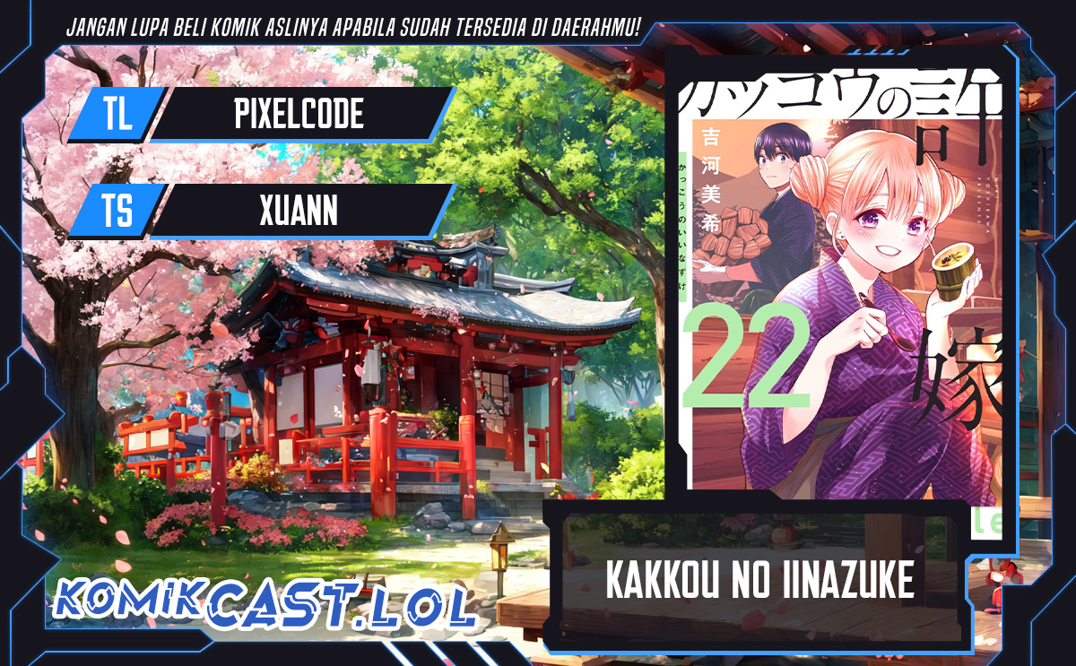 Komik The Cuckoo’s Fiancee Chapter 200 gambar 1