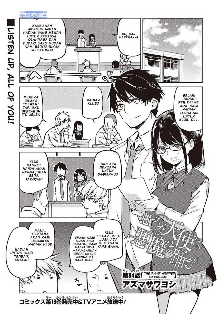 Manga Oroka na Tenshi wa Akuma to Odoru Chapter 84 gambar 2