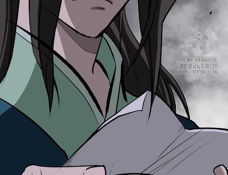 Archer Sword God : Descendants of the Archer Chapter 108 - Halaman 13