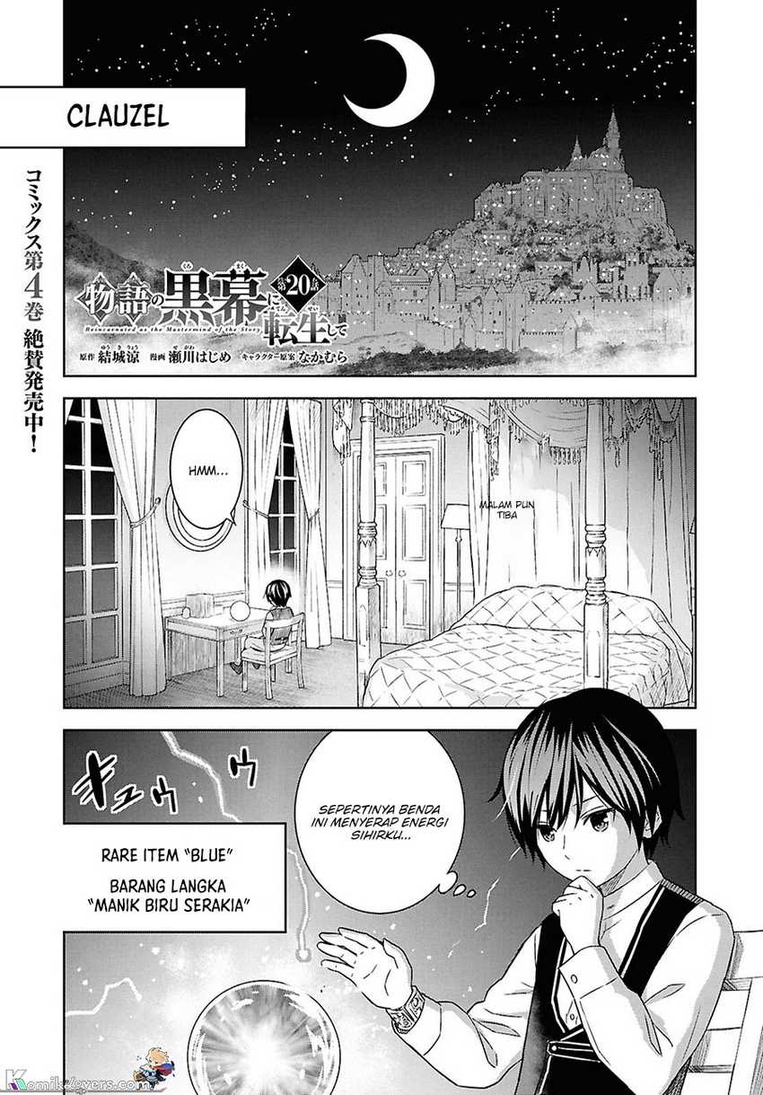 Manga Monogatari no Kuromaku ni Tensei shite Chapter 20 gambar 2