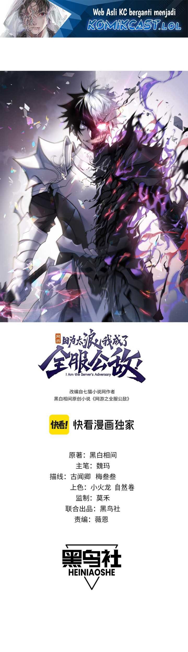 Manhua I Became The Game’s Biggest Villain Chapter 28 gambar 2