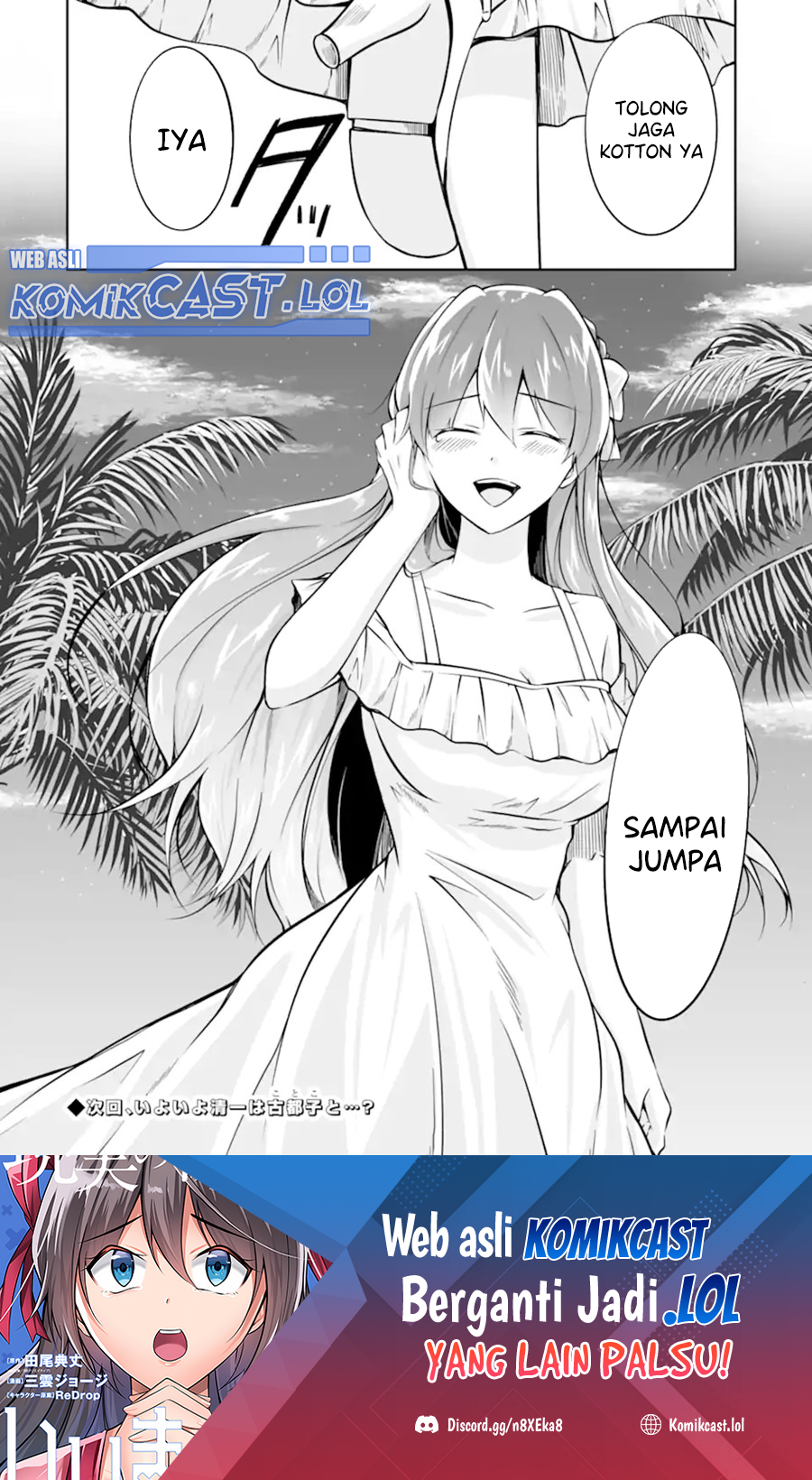 Chuuko demo Koi ga Shitai! Chapter 137 - Halaman 27