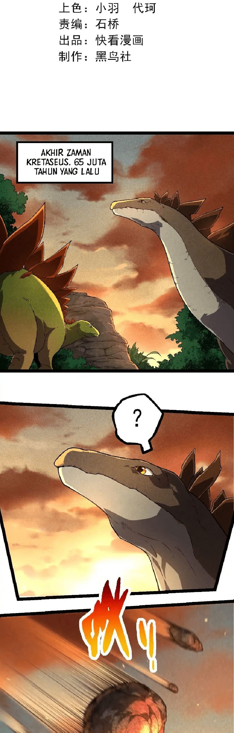 Manhua Evolution Begins With A Big Tree Chapter 226 gambar 2